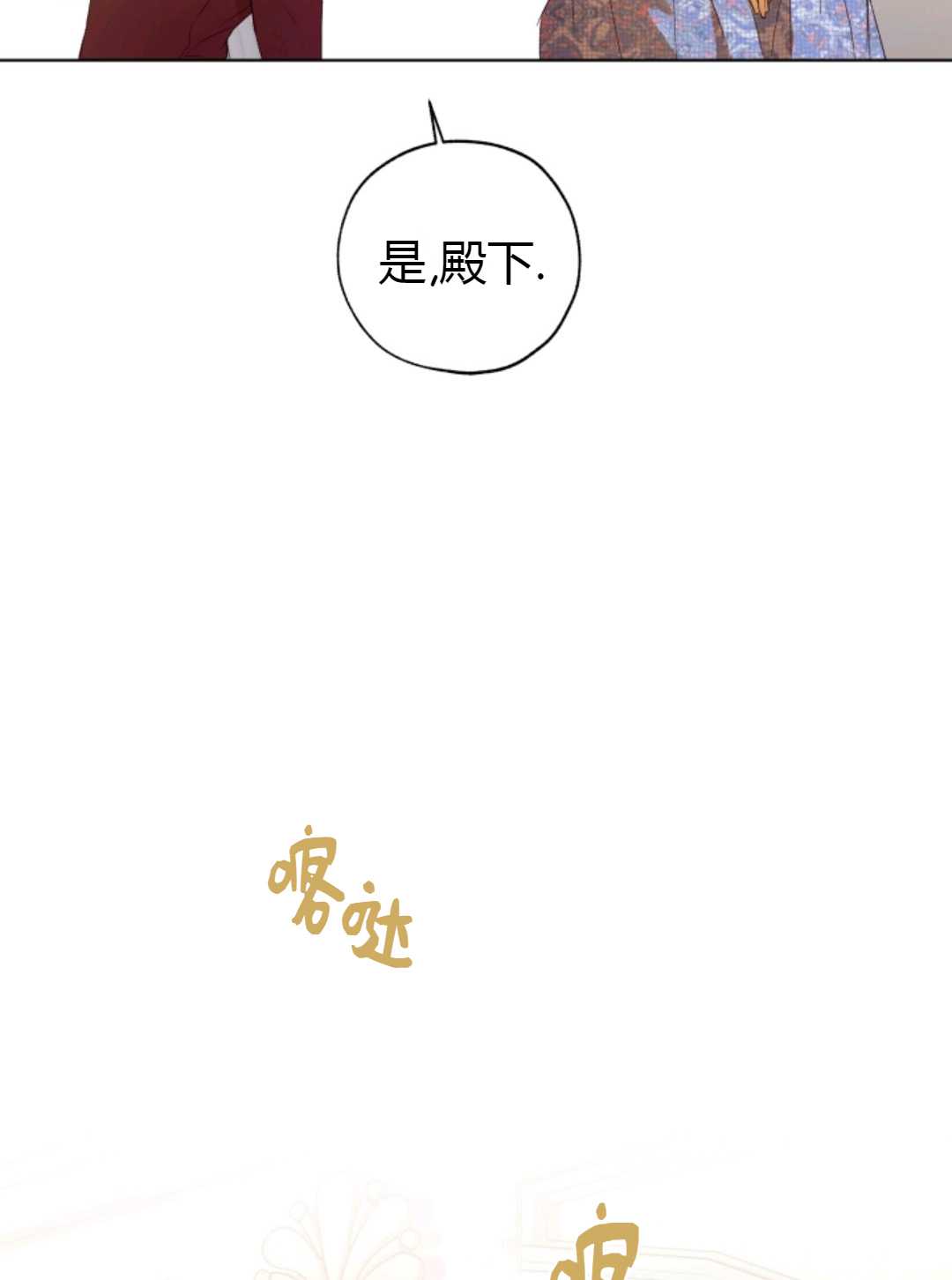 第29话5
