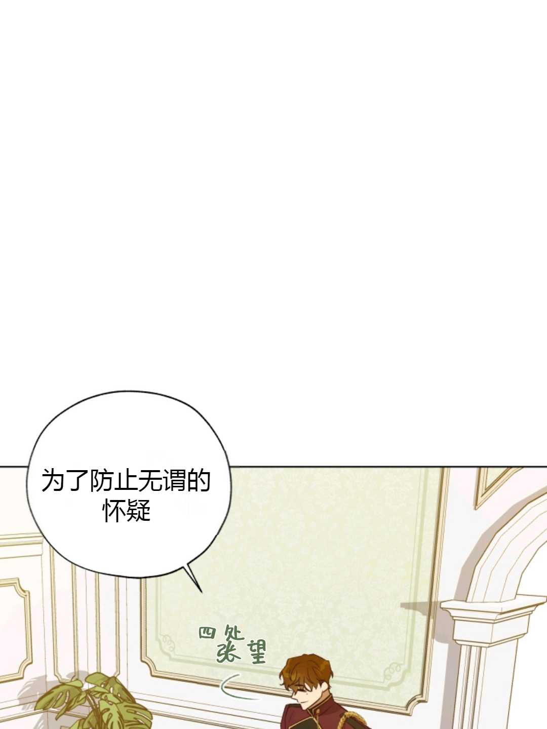 第28话89