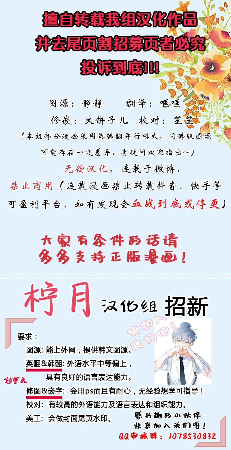 第33话9