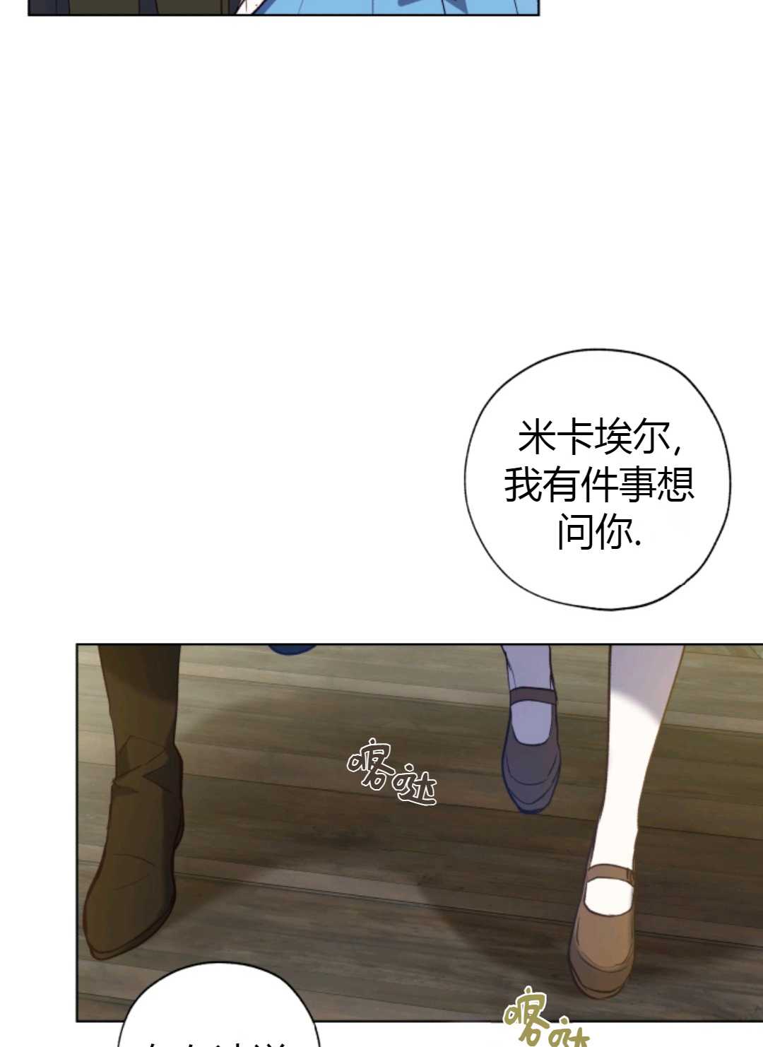 第29话67