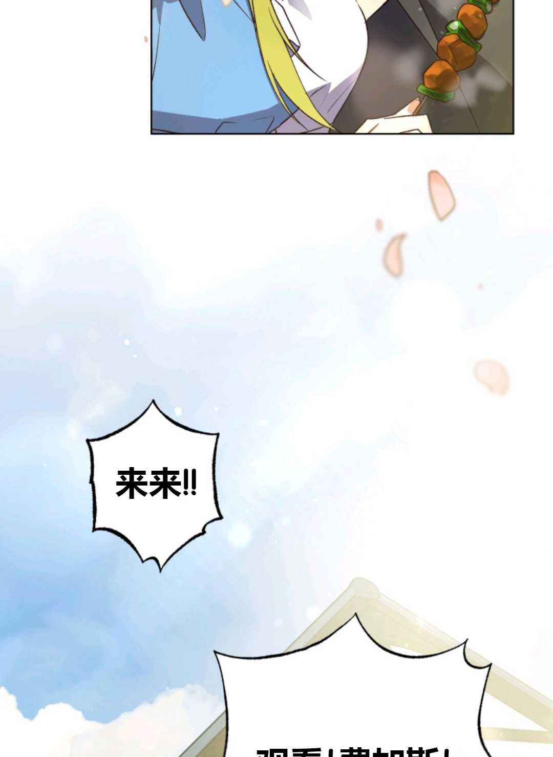 第29话88