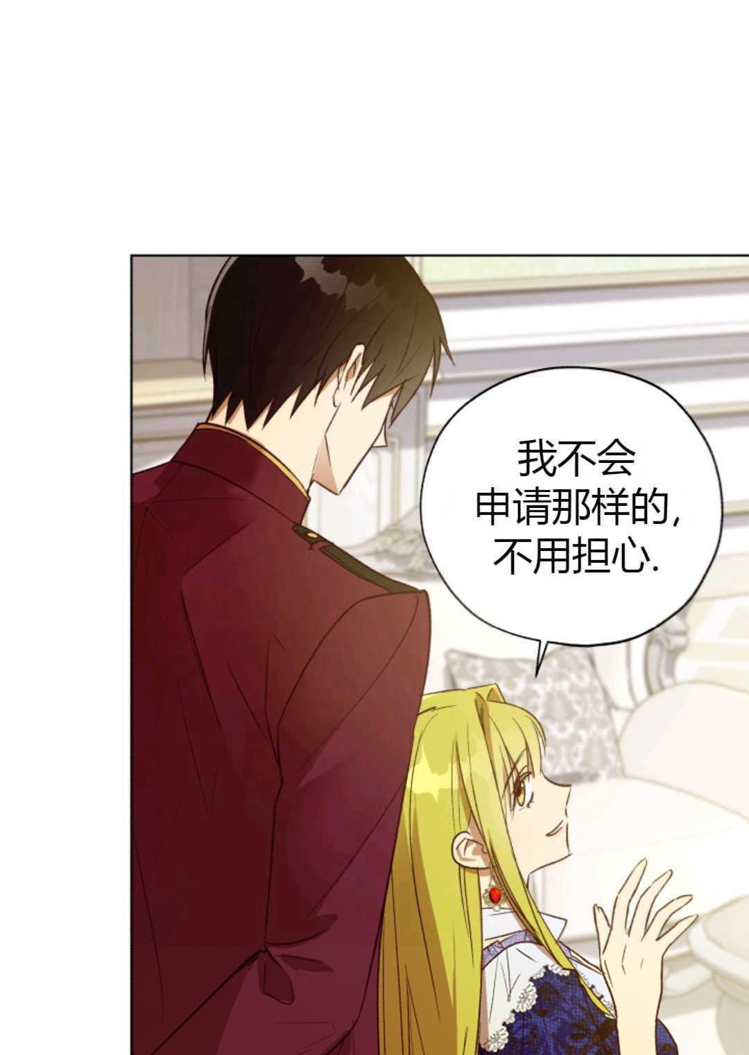 第29话26