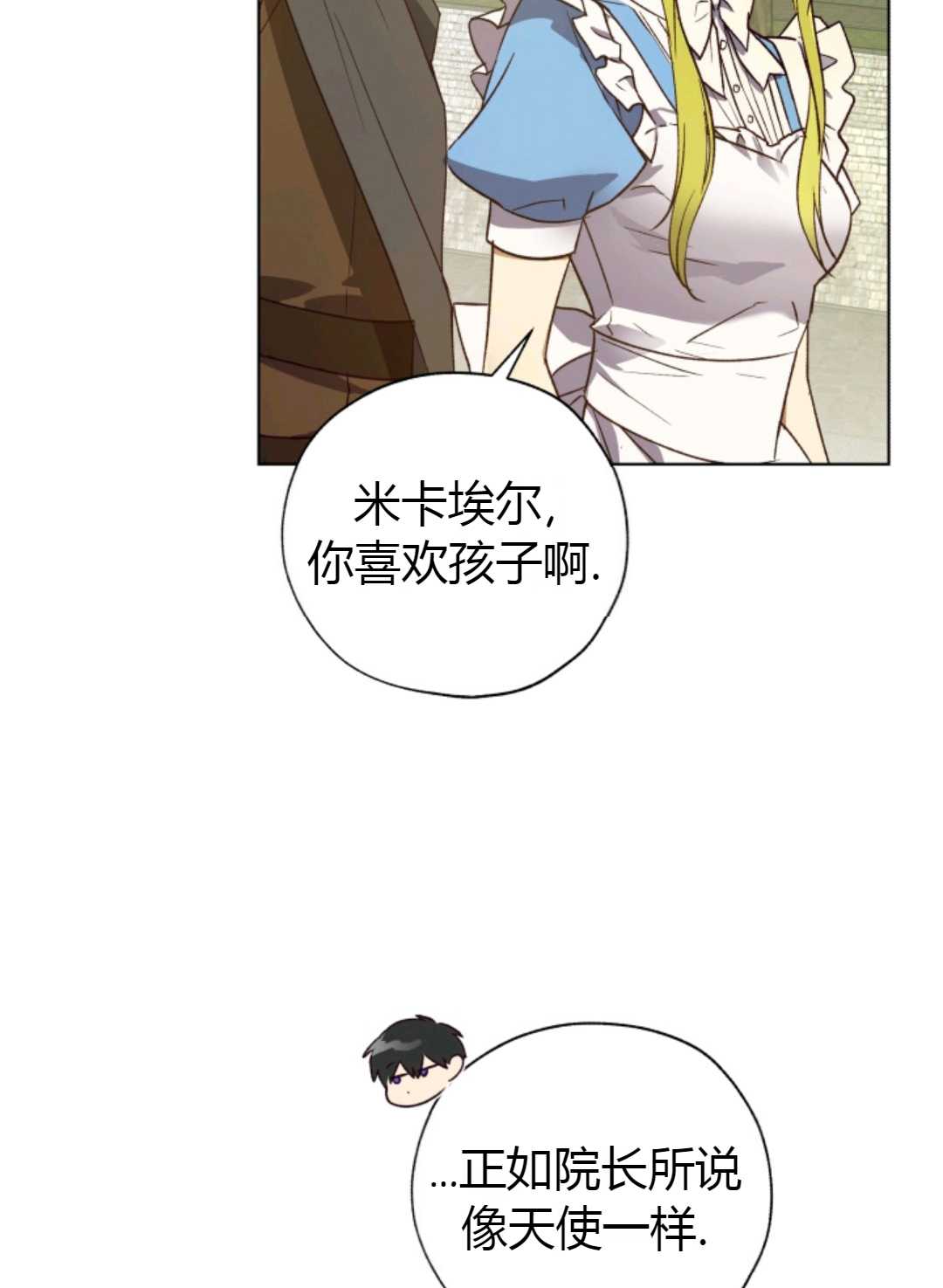 第29话55