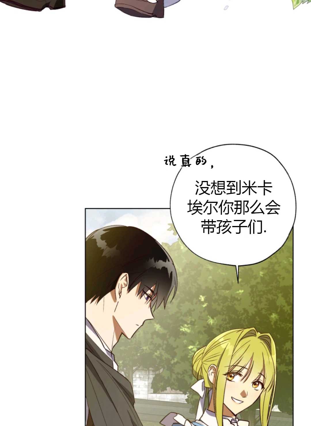 第29话54