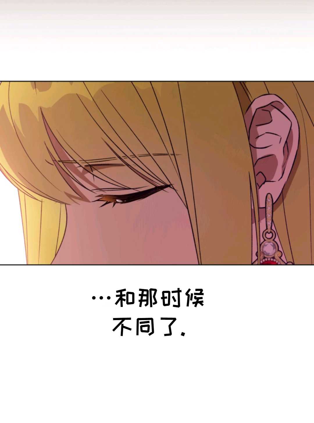 第28话21