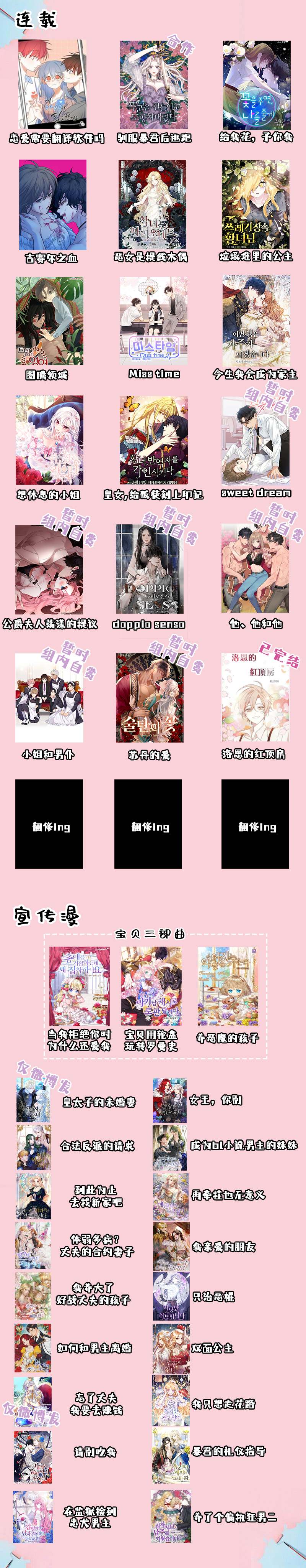 第2话8