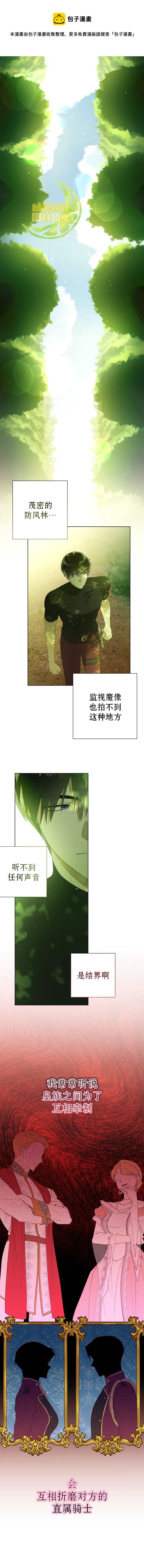 第33话0