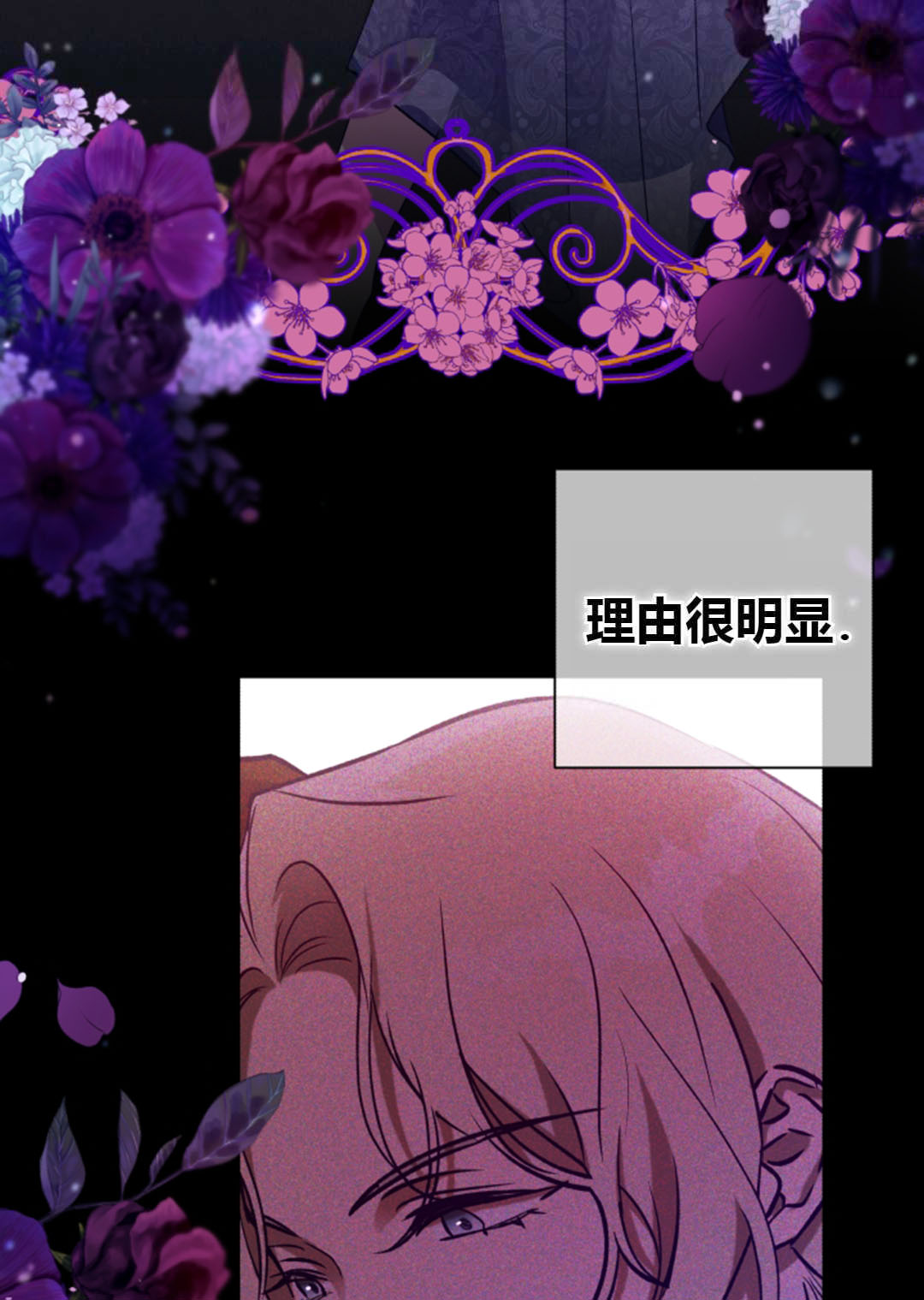 第29话18
