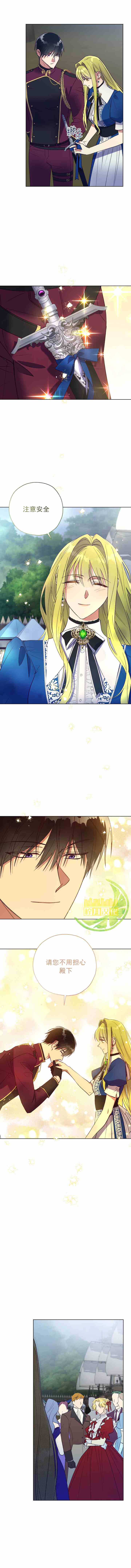 第40话9