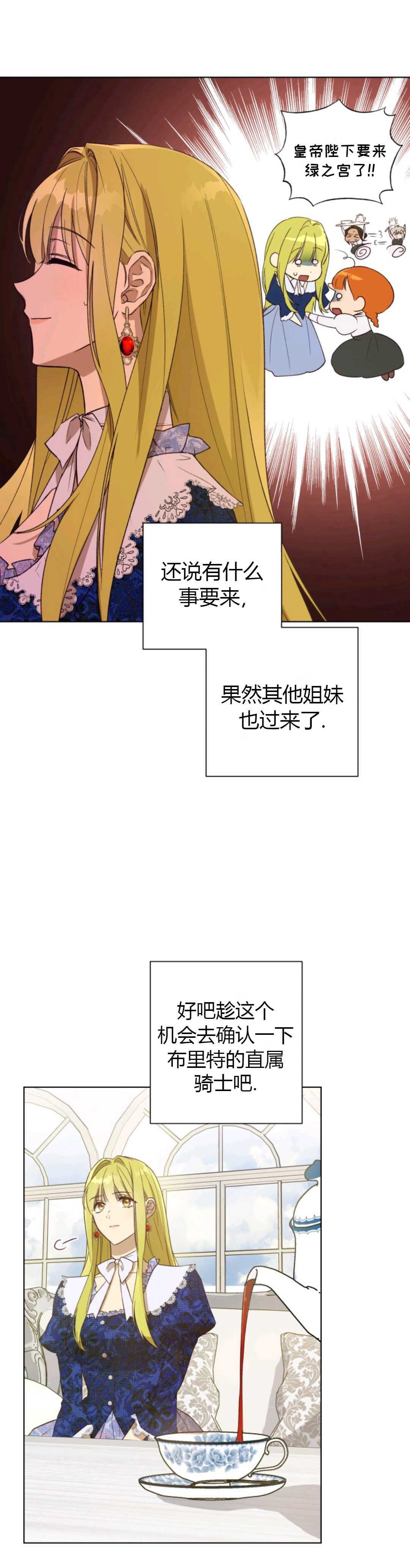 第27话1