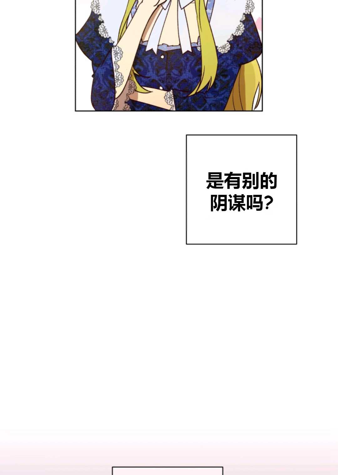 第29话15