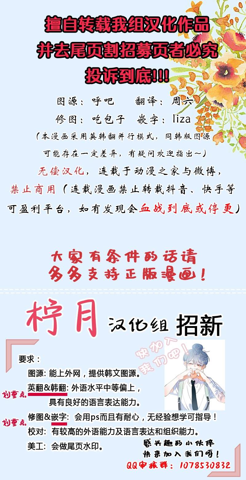 第4话6