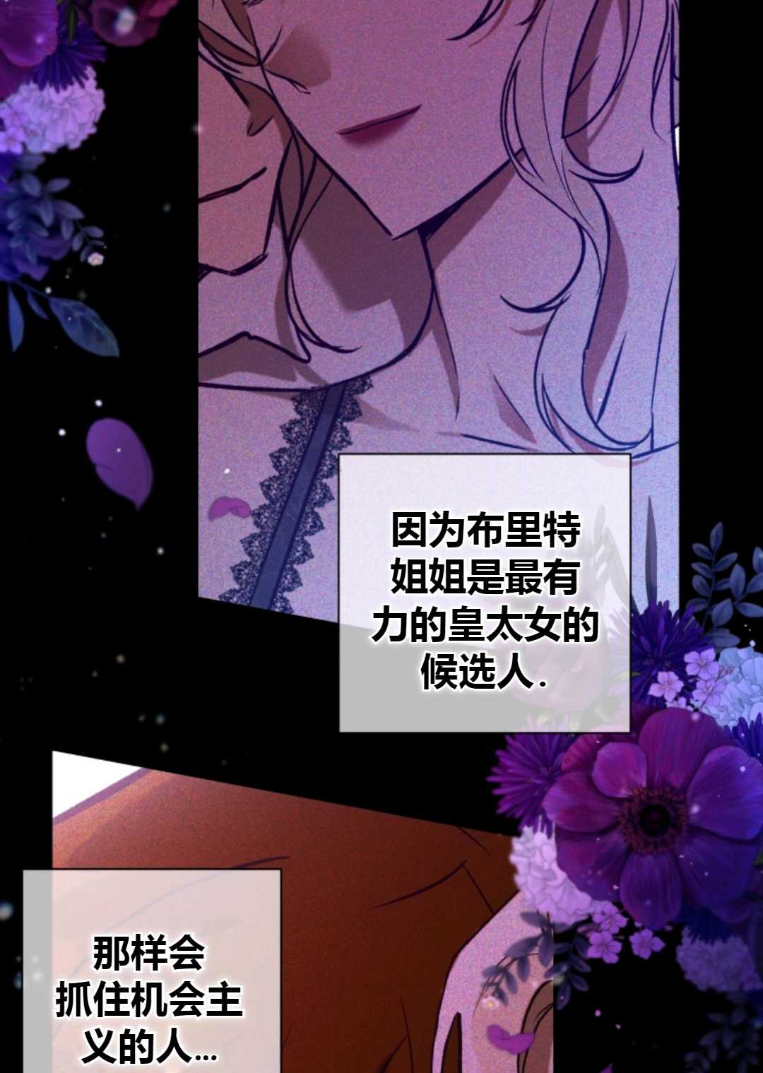 第29话19