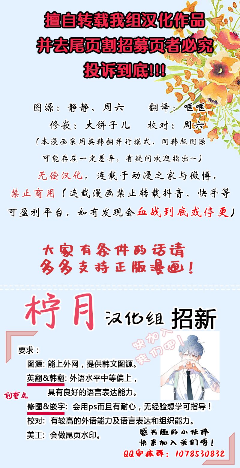 第18话8