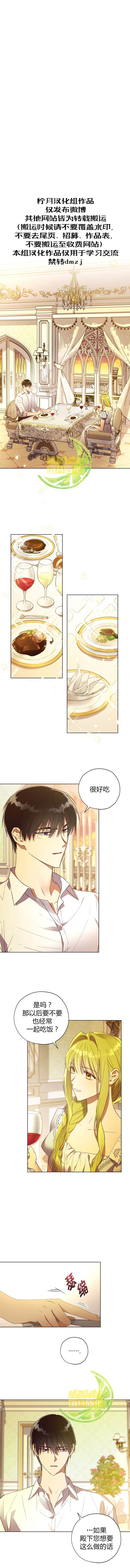 第38话4