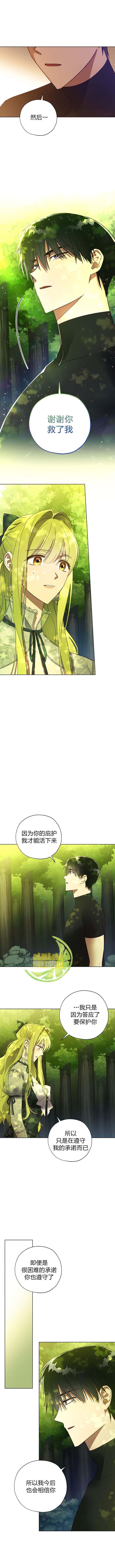 第37话5