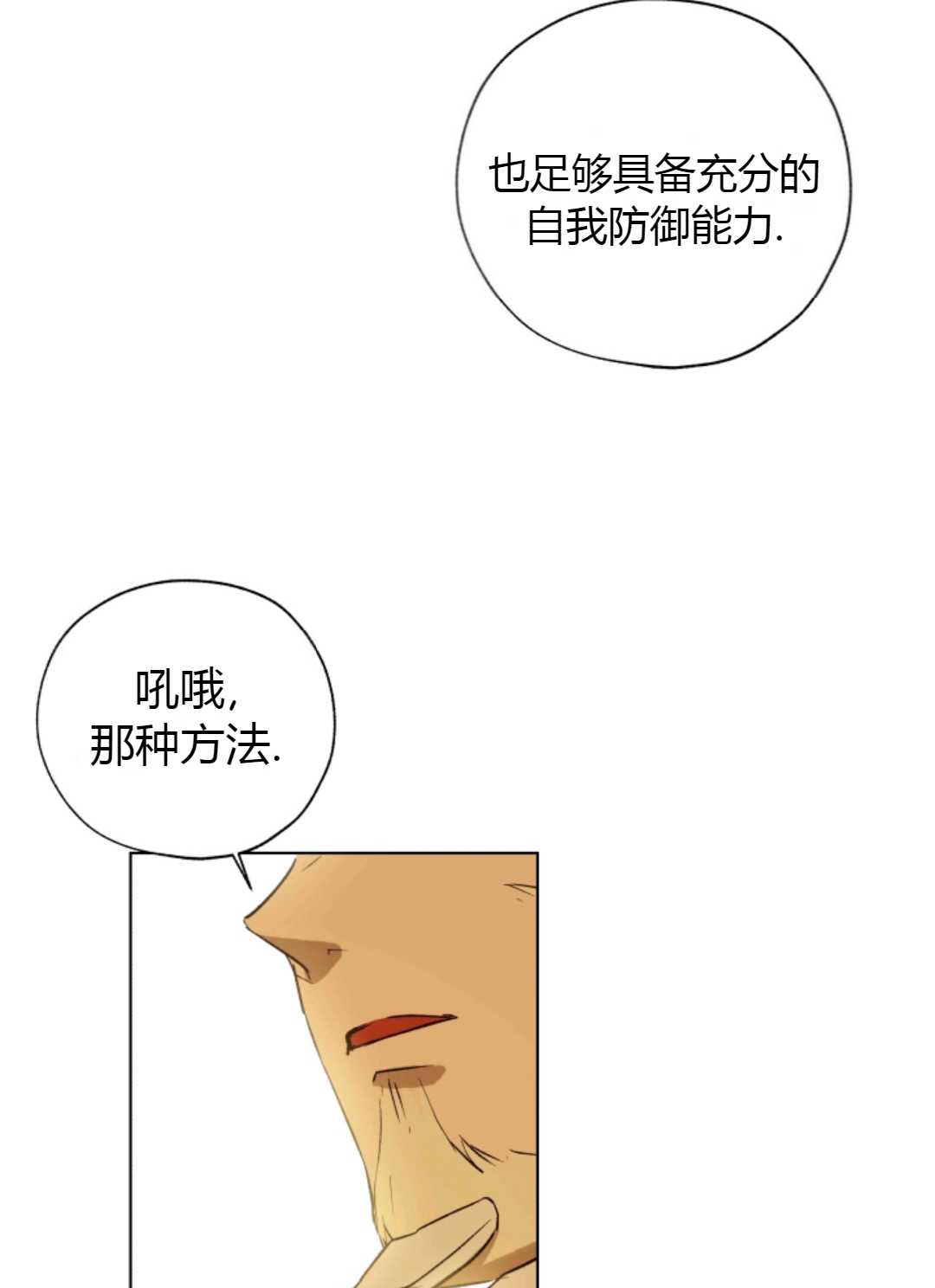 第28话41