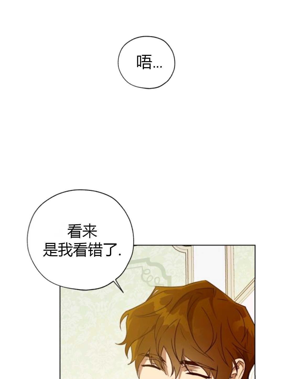 第28话91