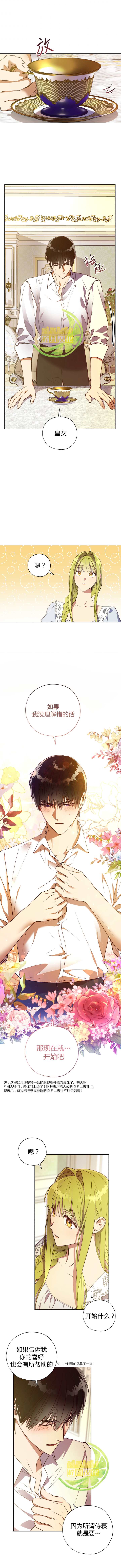 第39话1