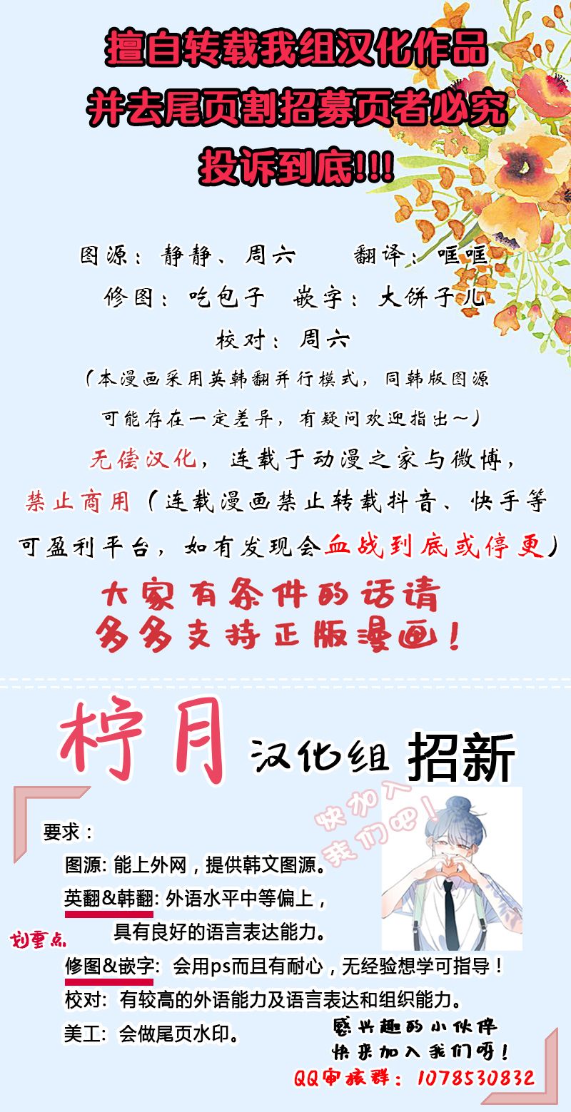 第21话9