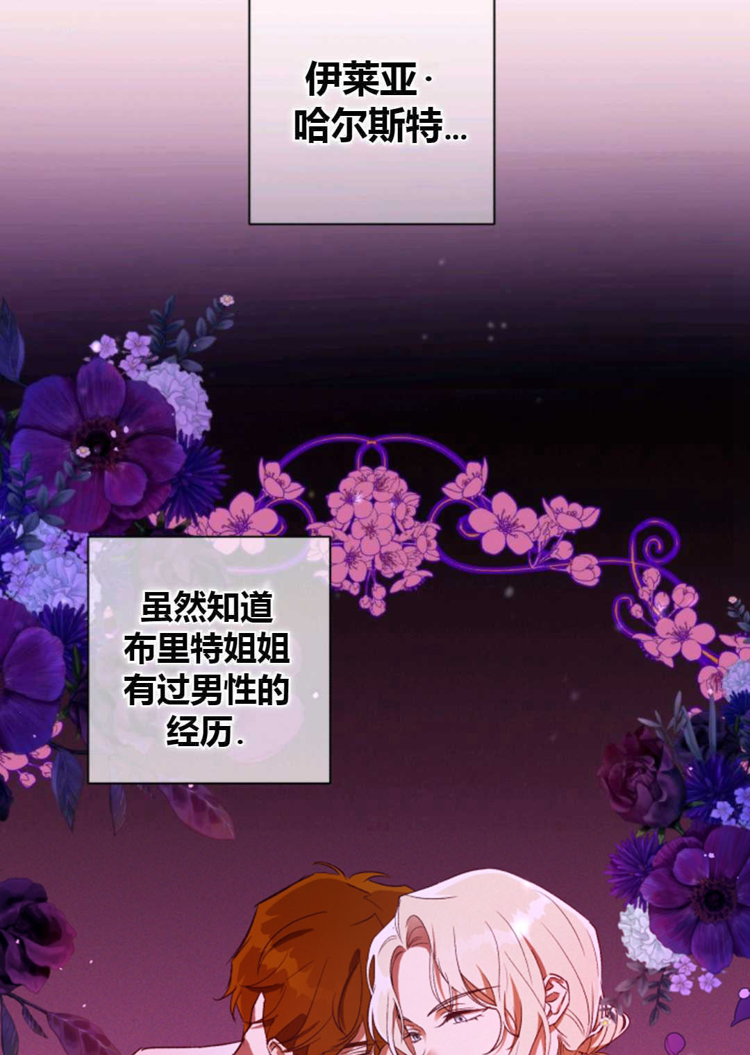 第29话16