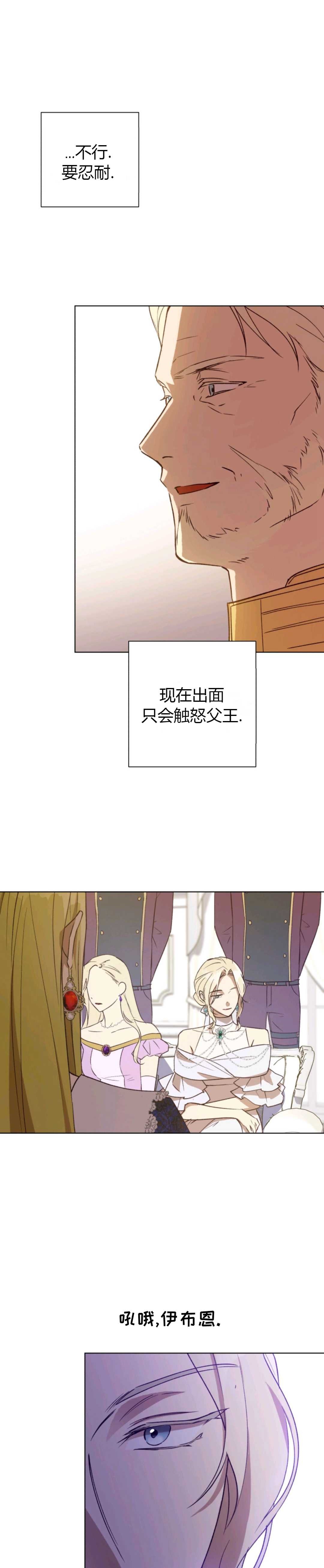 第27话25