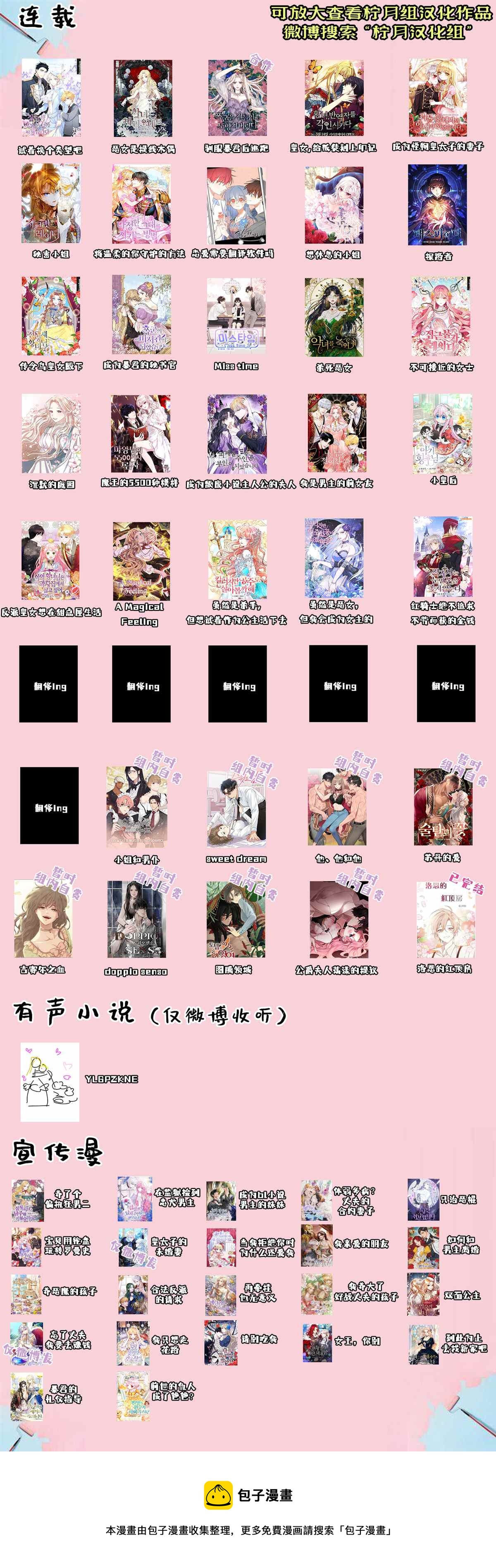 第34话11