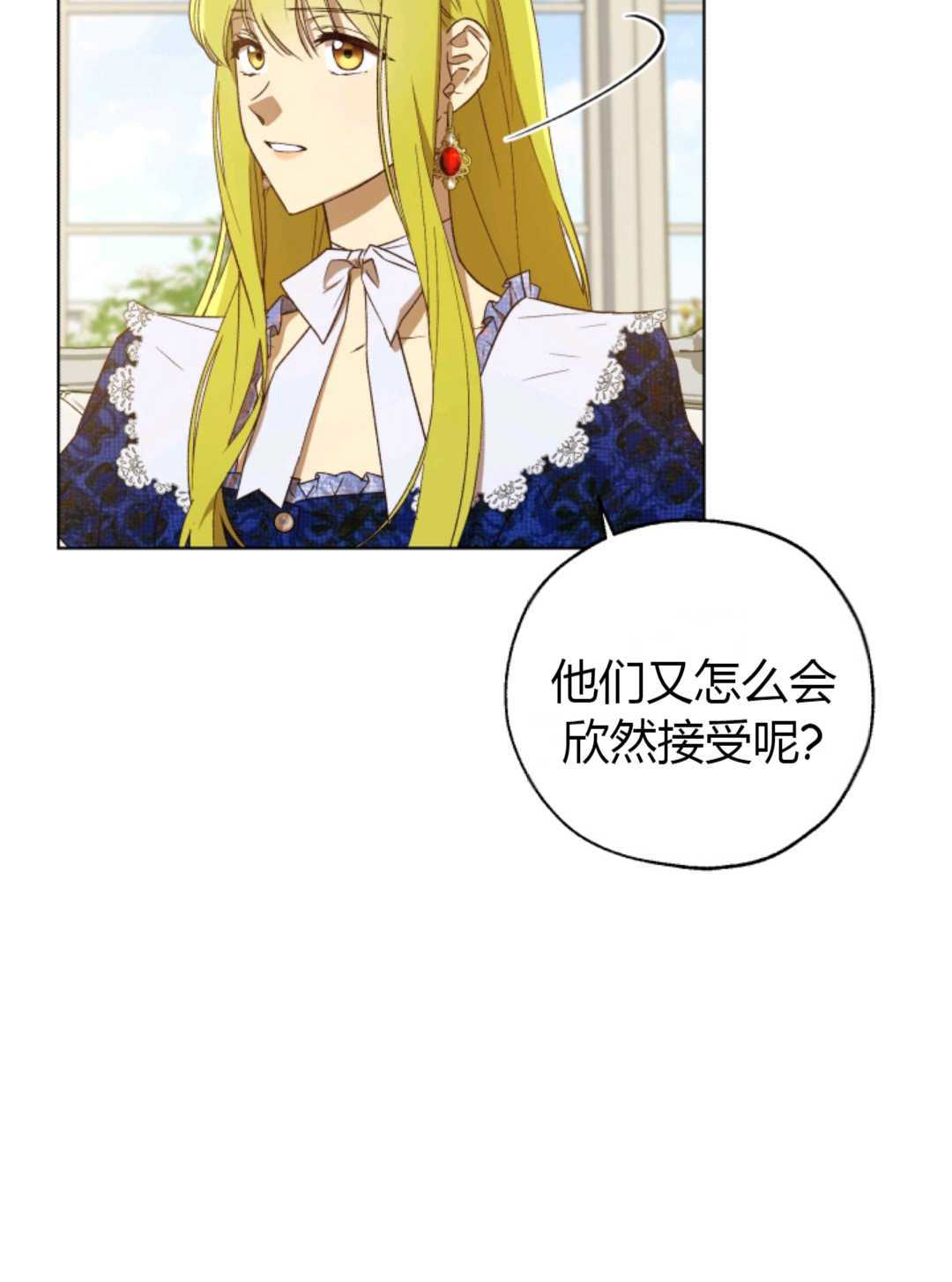 第28话7