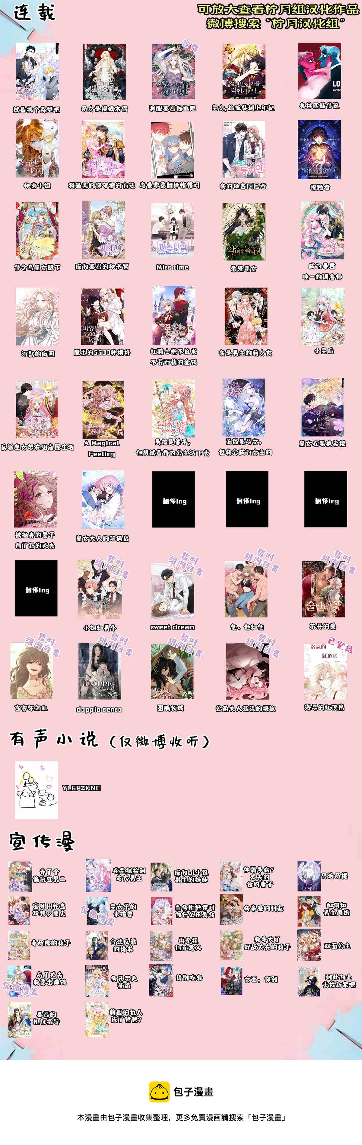 第40话13