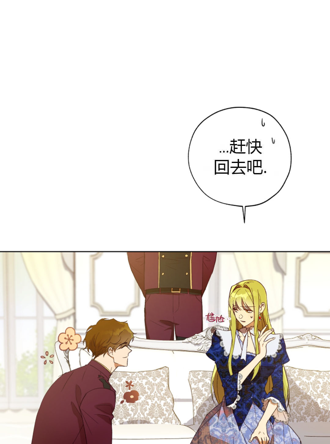 第29话4