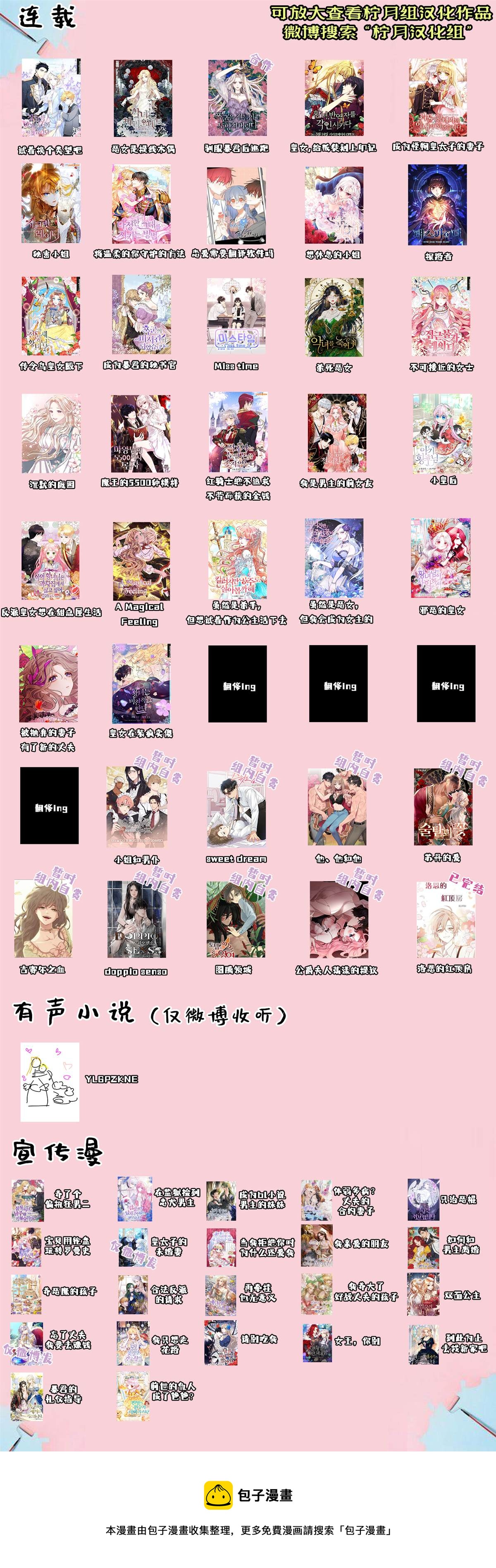 第36话9