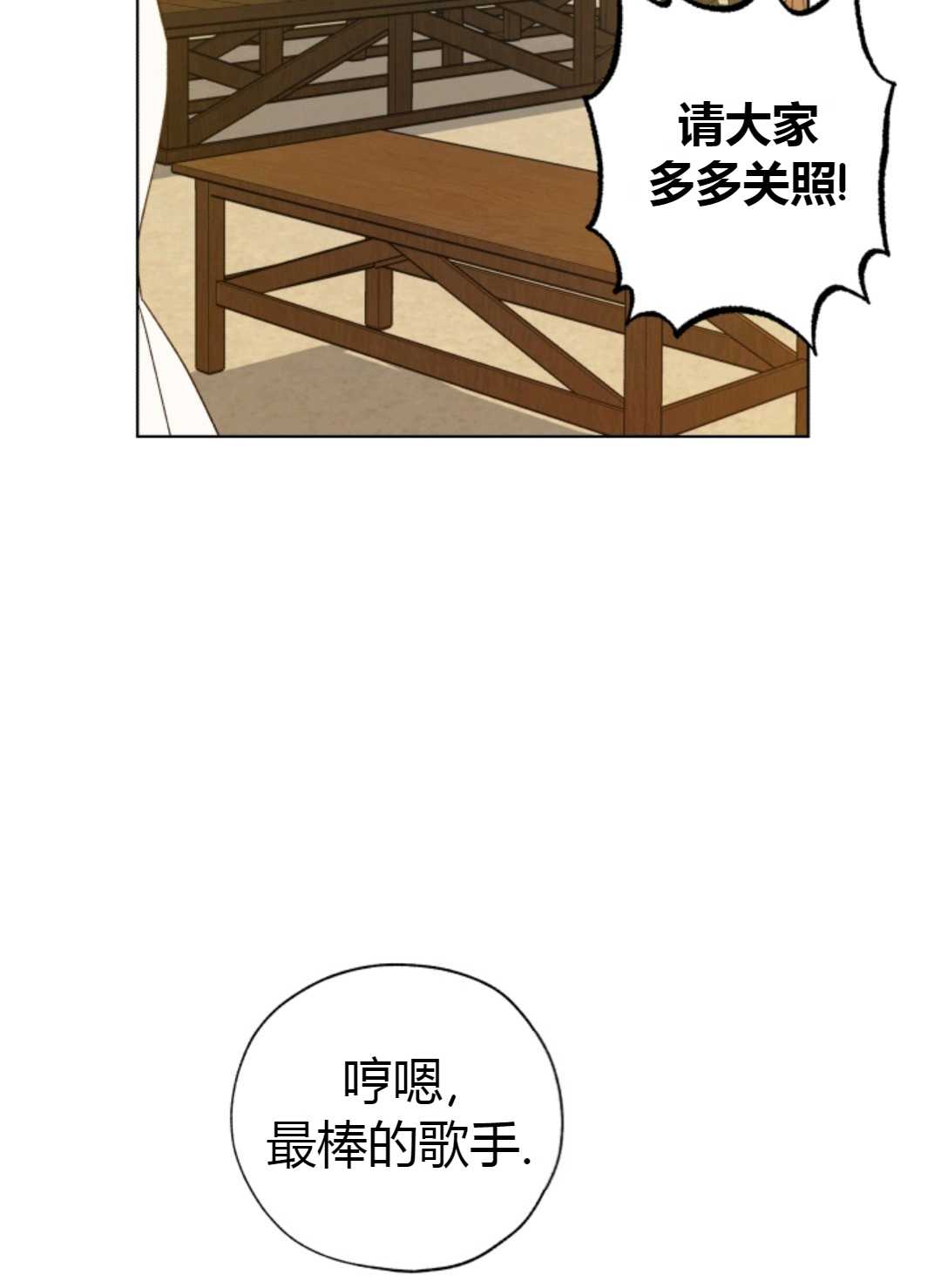 第29话91
