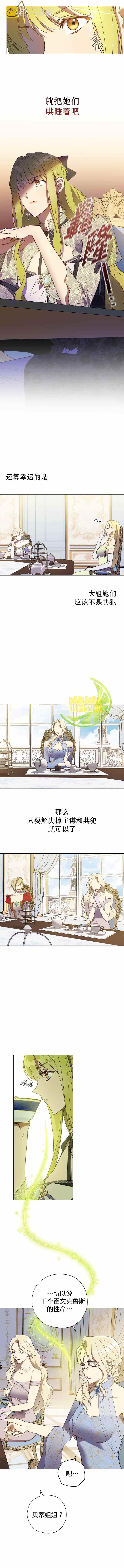 第34话5