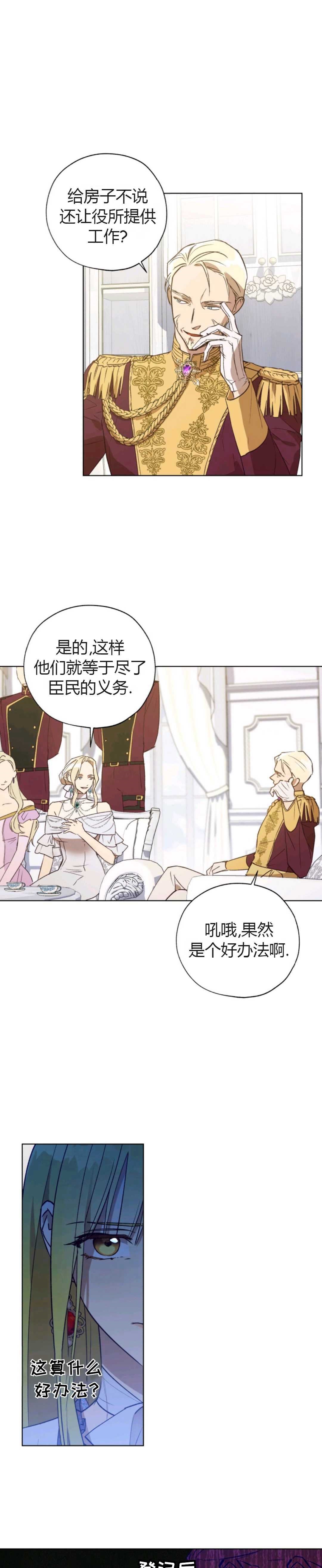 第27话30