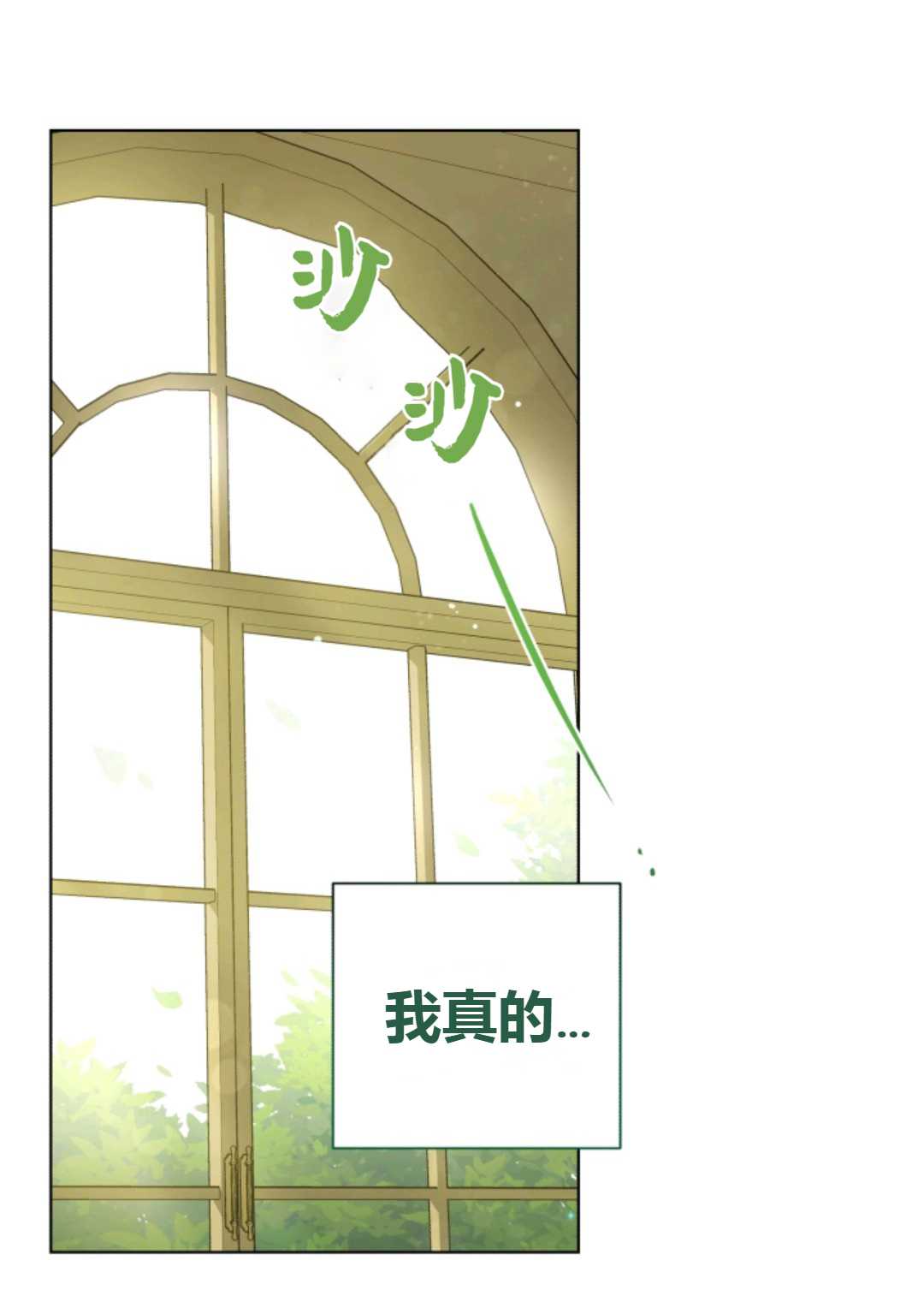 第29话45