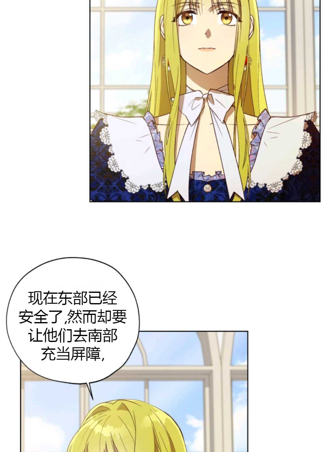 第28话6