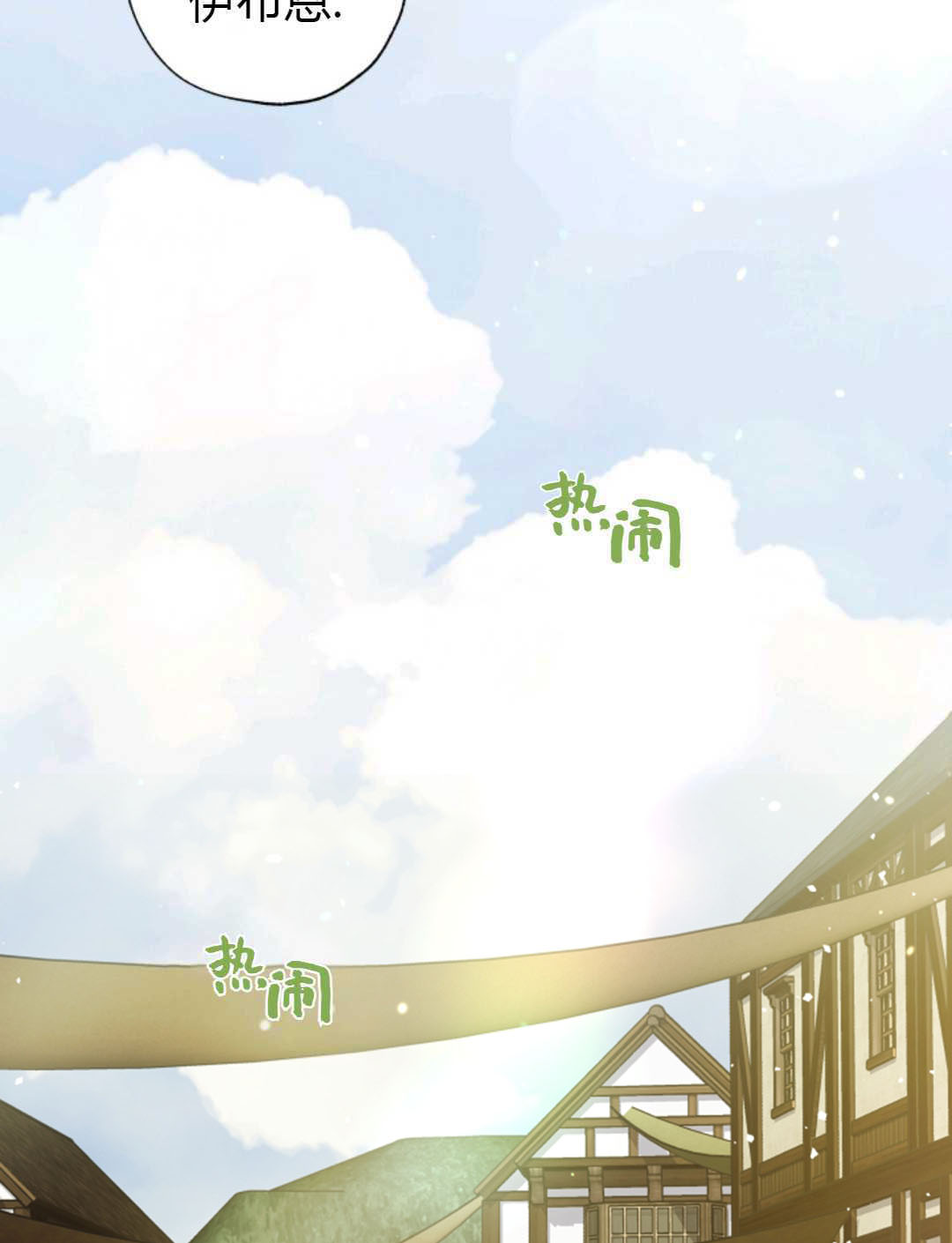 第29话84