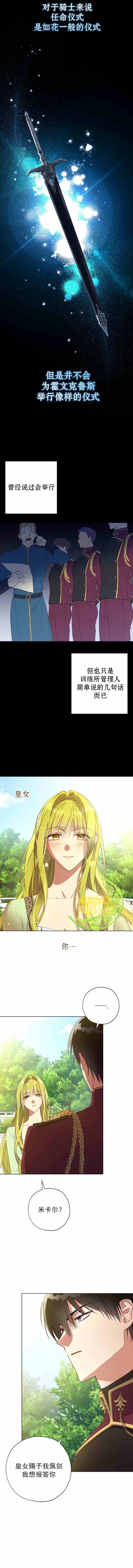 第40话5