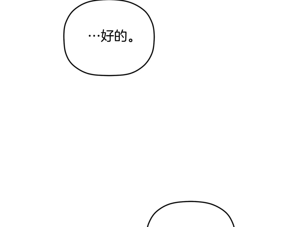 第86话 付出代价102