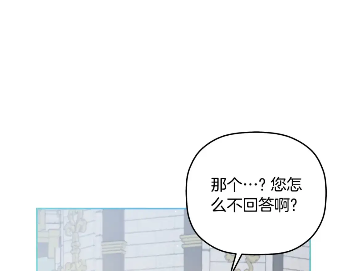 第94话 心意相通165