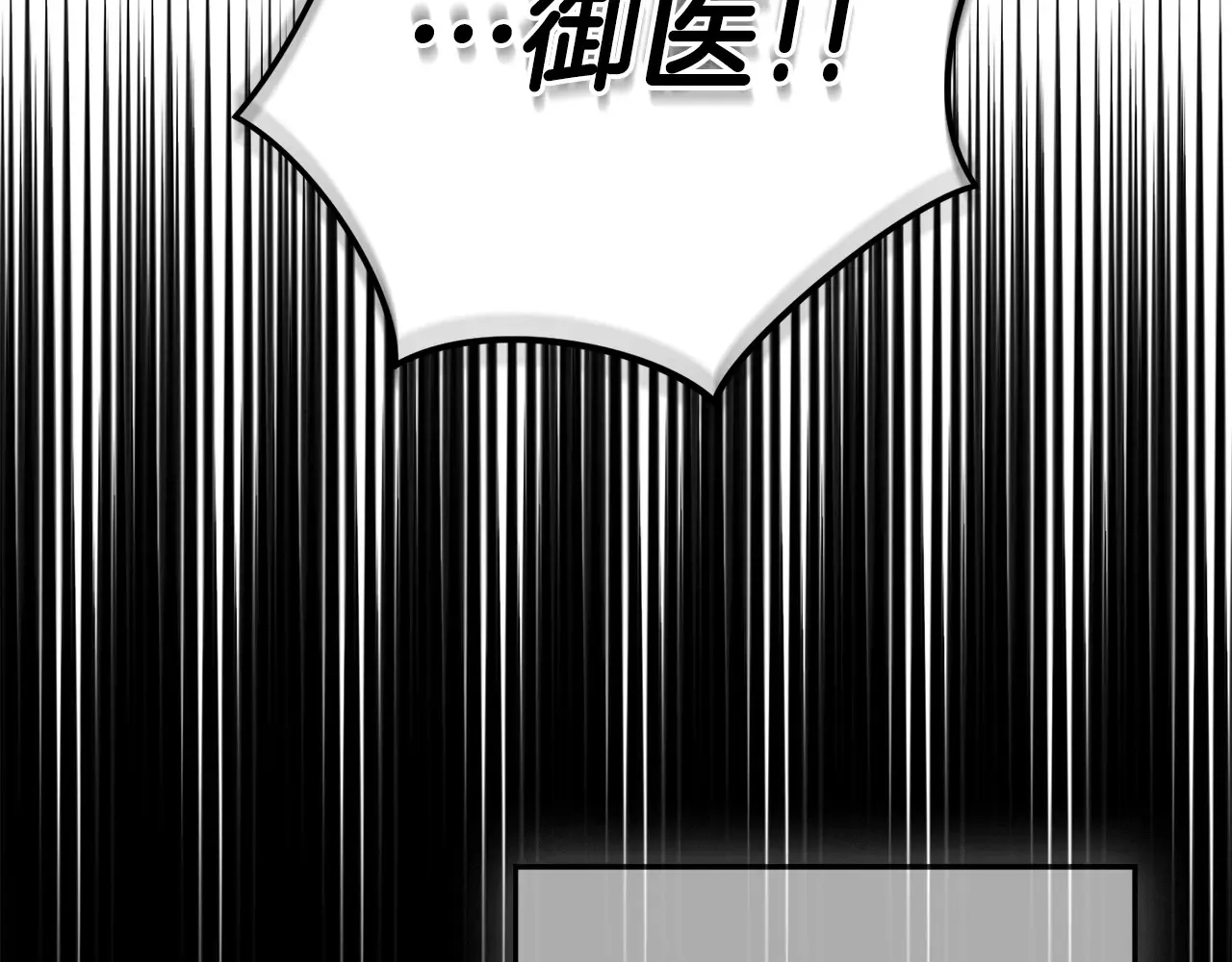 第102话 不祥的气息154