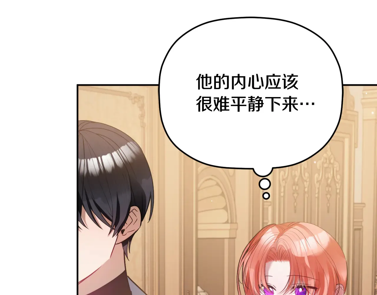 第104话 他的怀抱88