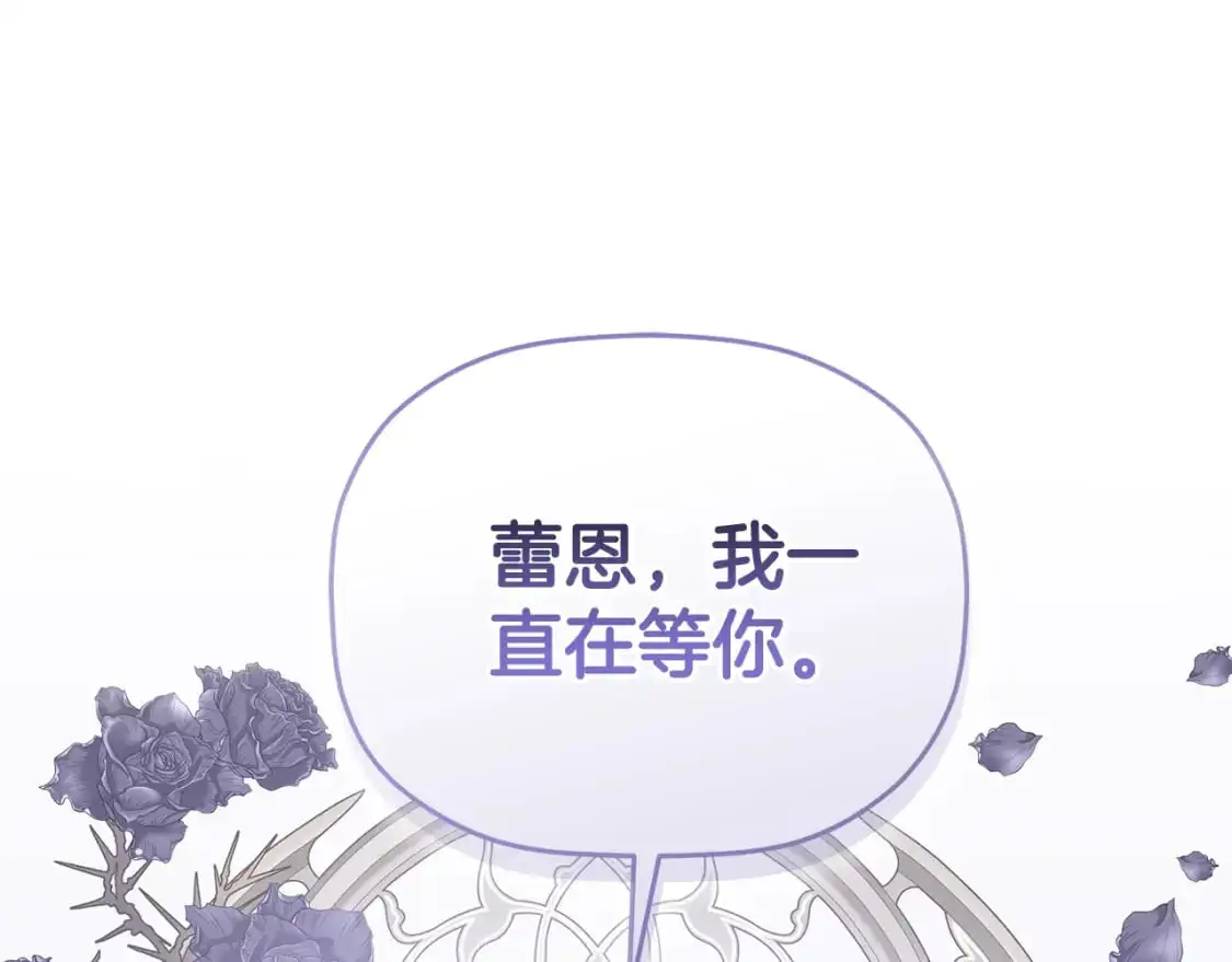 第99话 婚约58