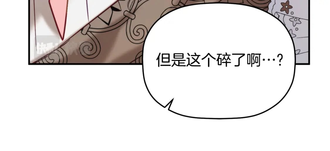 第58话 摸头杀38