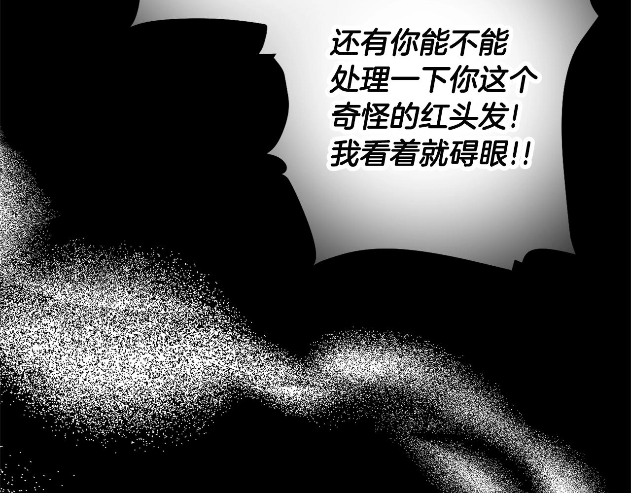 第4话 第一个计划63