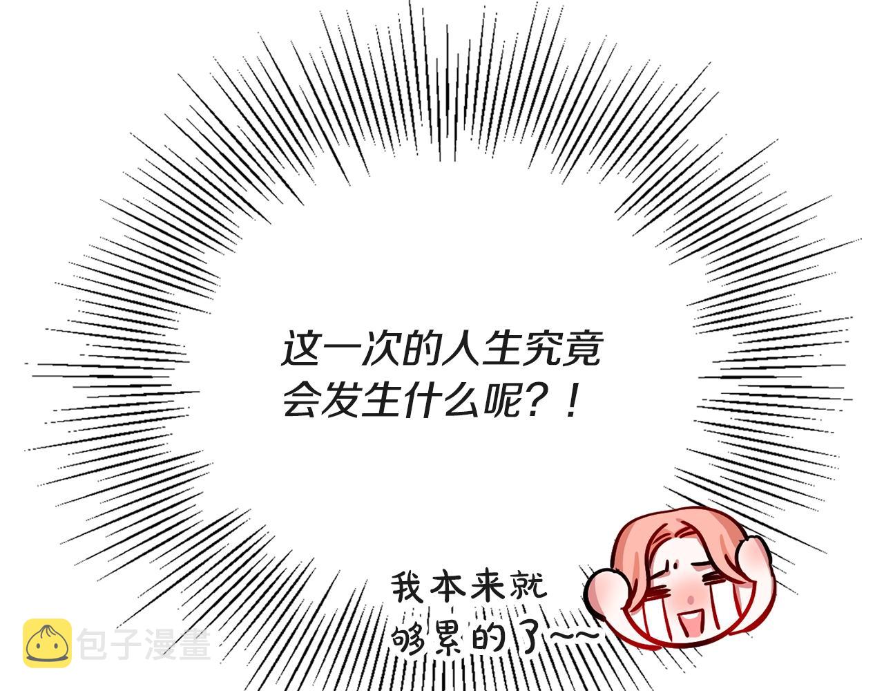 第15话 我想见你19