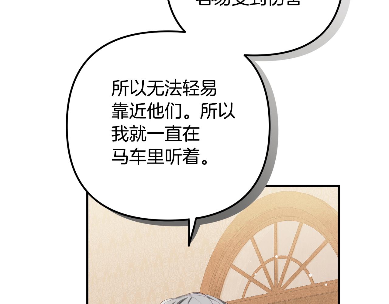 第37话 人设崩了63