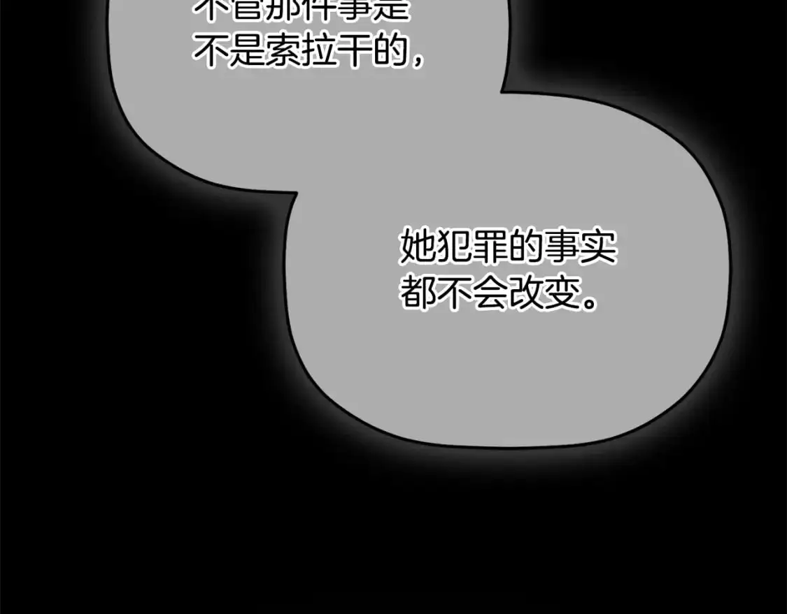 第95话 善变的大公109
