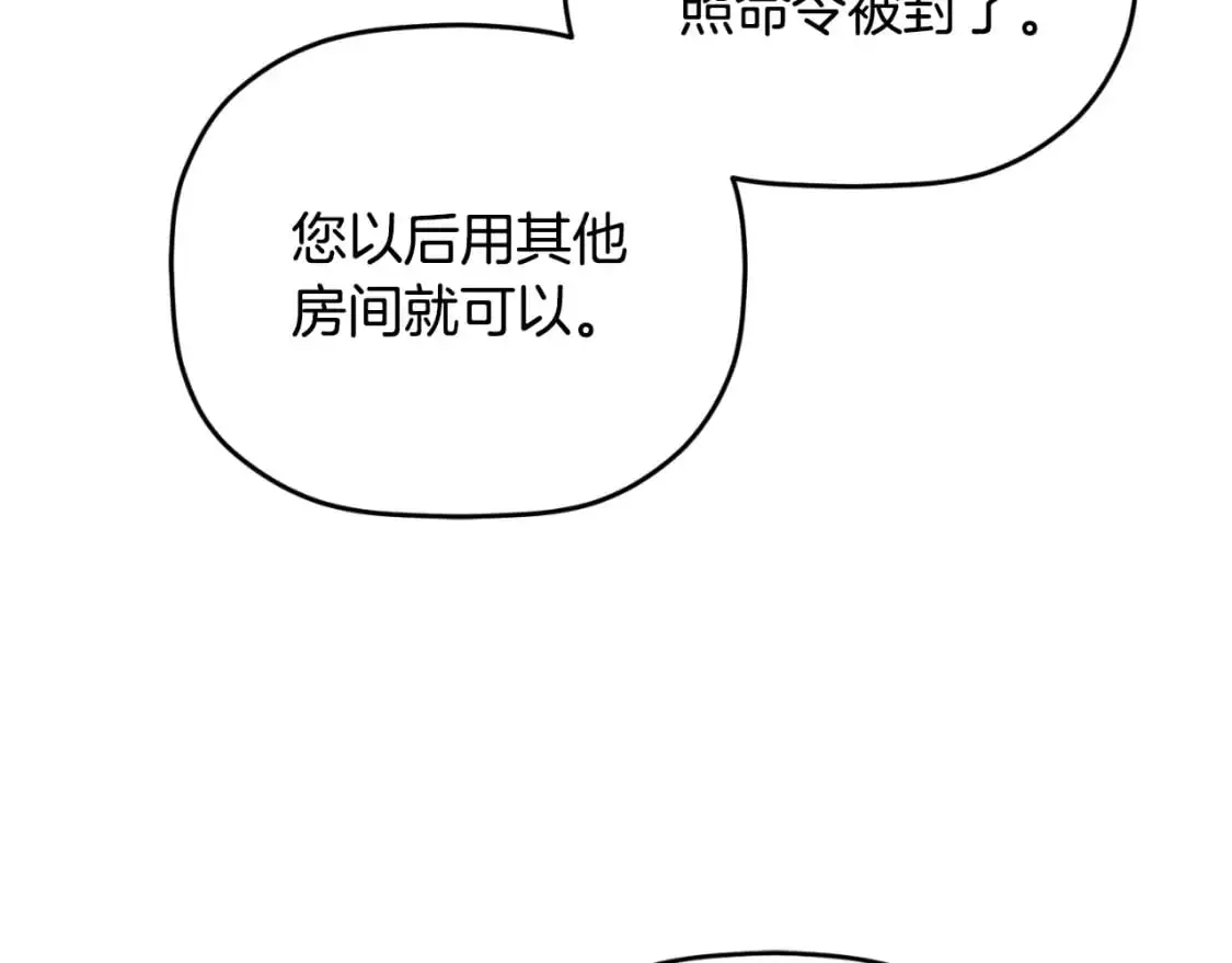 第92话 家族大变149
