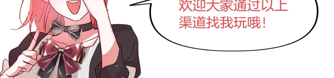 第57话 不舒服吗？193